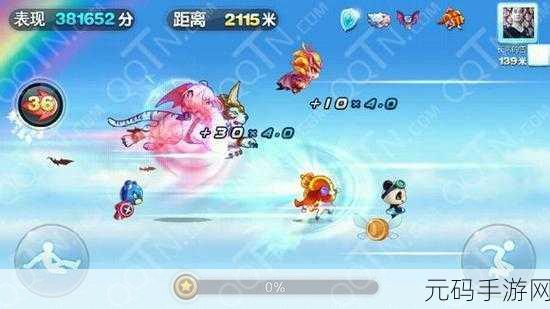 天天酷跑S级神宠路西法获得方式及技能全面解析
