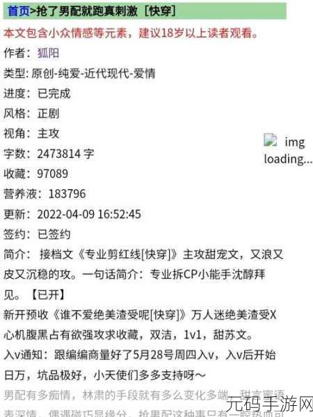 我是来拆cp的[总／攻]，我是专业拆CP师