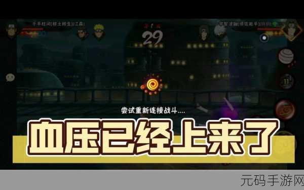 手游资讯,文字玩出花血压飙升三通关攻略全解析