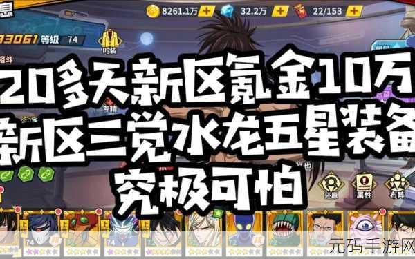一拳超人最强之男2024兑换码独家揭秘，新版本活动预告与精彩内容前瞻