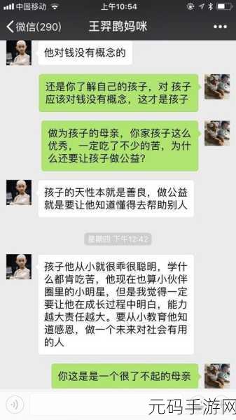 黑料门独家爆料蘑菇,蘑菇爆料 - 游戏圈独家内幕