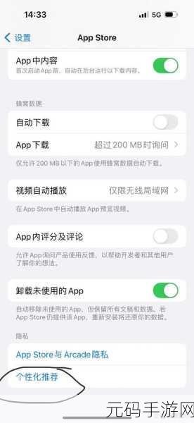 轻松搞定!百度阅读 APP 自动续费关闭全攻略