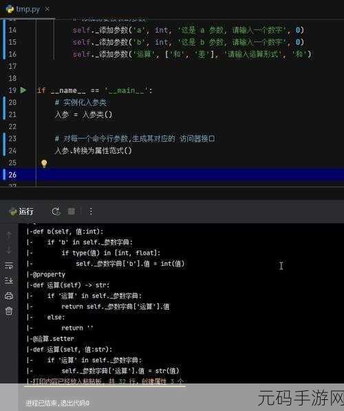 Python 命令行参数类型转换秘籍大揭秘