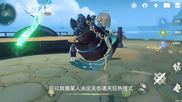 坤坤寒进桃子里嗟嗟嗟免费,坤坤大冒险:桃源仙境