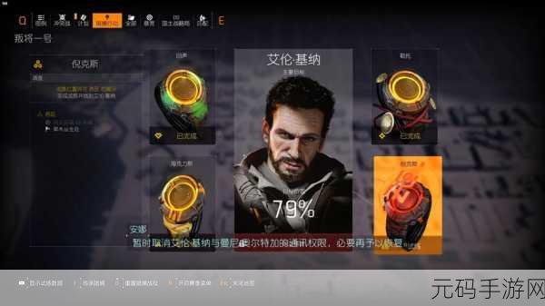 全境封锁2联邦急难地下碉堡探险指南,深入西暗区的秘密据点