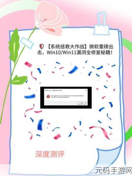 轻松搞定!Win11 卸载 KB5013943 更新全攻略