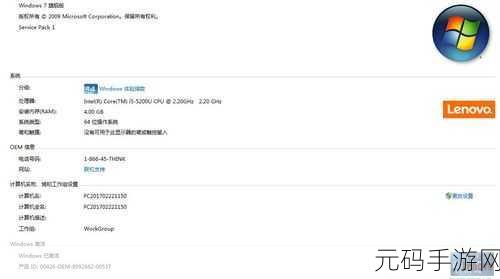 联想 U 盘照片误删恢复秘籍