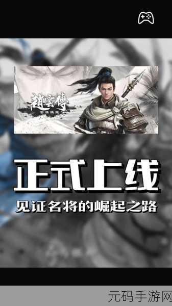 赵云传云汉腾龙枪法招式搭配,赵云必练枪法攻略 - 云汉腾龙技能连招详解