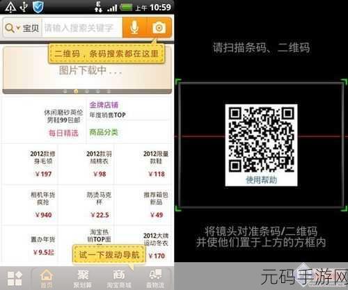 香蕉视频APP下载二维码,扫码下载香蕉视频