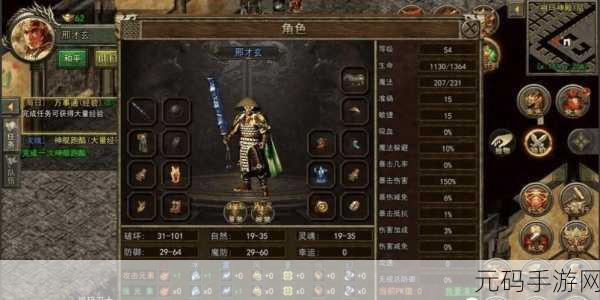 传奇国度手游，深度解析装备洗练技巧与最新资讯
