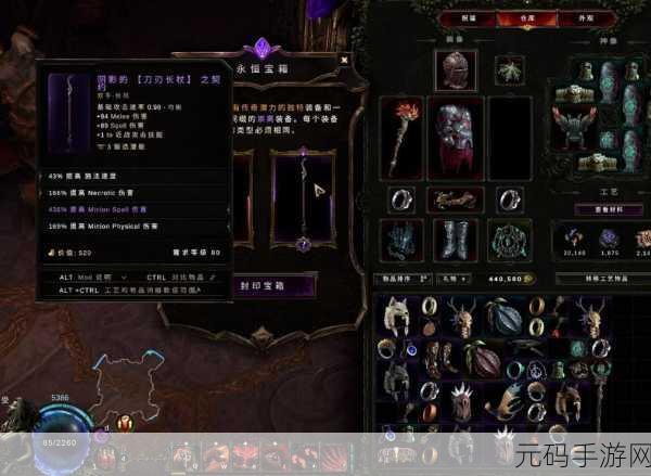 手游资讯,深入剖析最后纪元命运与商人选择策略