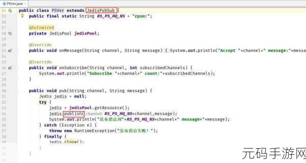 Redis 中间件应对高并发的能力探秘