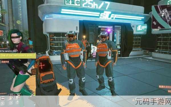 手游资讯指令，深入探索赛博朋克2077康陶公司的未来科技武器
