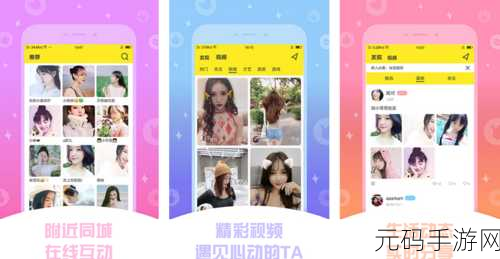 香蕉视频官网app，香蕉视频-超多精彩短视频随心看