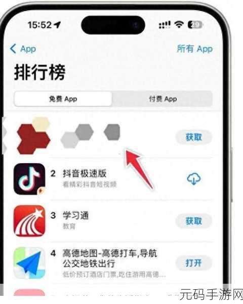 十大免费黄色软件app,十大高人气休闲娱乐APP推荐