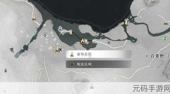 燕云十六声田英其人暗涌碎片全收集攻略深度解析