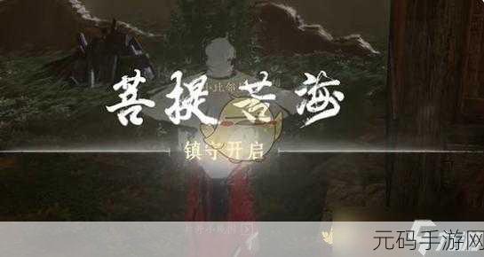 燕云十六声田英其人暗涌碎片全收集攻略深度解析