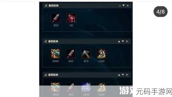 英雄联盟手游无限火力AP卡莎出装深度解析与实战攻略