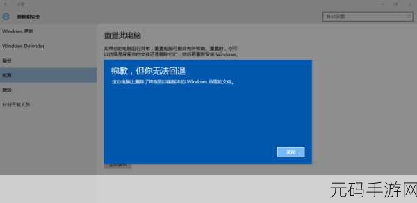 Win7 中 Windows 功能显示空白的完美解决方案