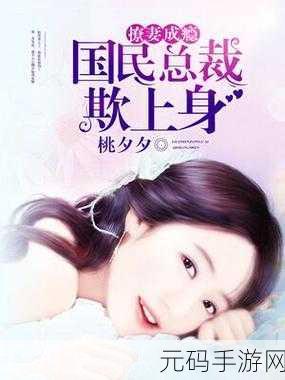 沈娜娜和苏语棠一起演的剧,《姐妹双星》:沈娜娜&苏语棠甜宠新剧
