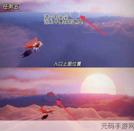 手游资讯,探索光遇星光沙漠中的玫瑰秘境