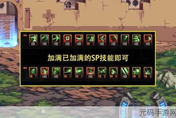 DNF110版本刃影技能加点全攻略