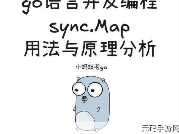 掌握 Go 语言并发模型的实用秘籍