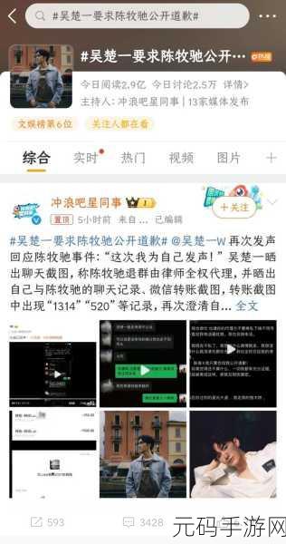 5669.tw】17吃瓜-吃瓜APP,【5669.tw】热门八卦-娱乐资讯APP