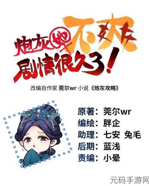 5669.tw】17吃瓜-吃瓜APP,【5669.tw】热门八卦-娱乐资讯APP