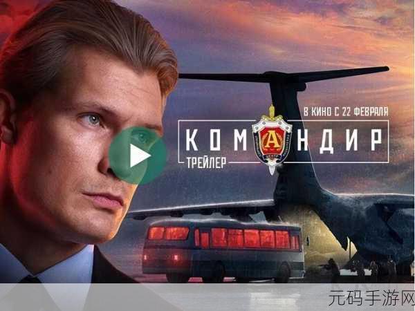 俄罗斯妈妈电影2024年上映吗,《俄罗斯妈妈》:2024年最值得期待的治愈系剧情手游