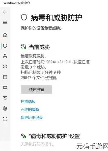 Win11 新建管理员账户,数据丢失之困如何解?