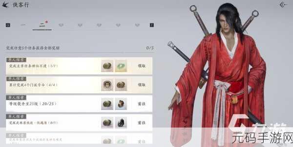 燕云十六声钓鱼技巧全解析