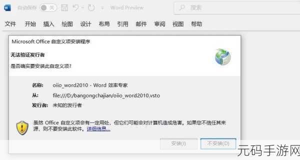 WPS 误删文件找回秘籍大揭秘