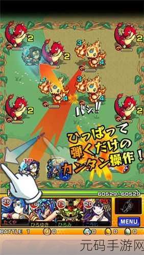 日本WINDOWSPHONE，日本手游大作移植版