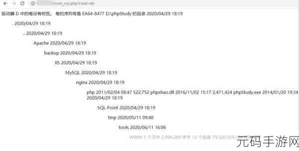 探秘 PHP exec 处理交互式任务的秘籍