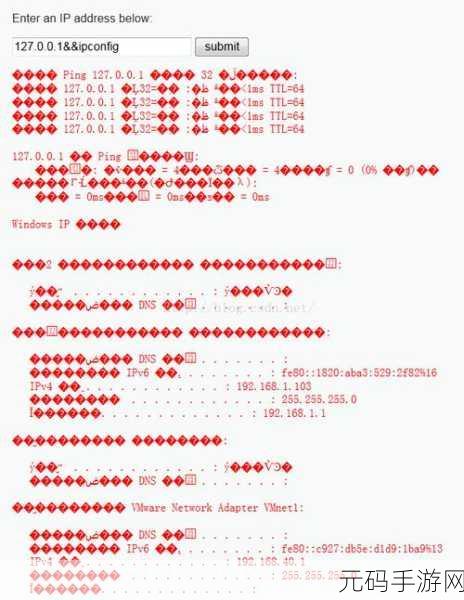 探秘 PHP exec 处理交互式任务的秘籍