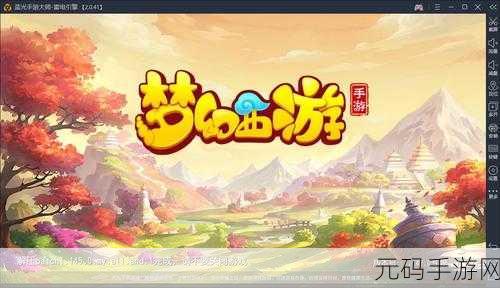 喵星探索,创新赚钱模式引领手游新风潮