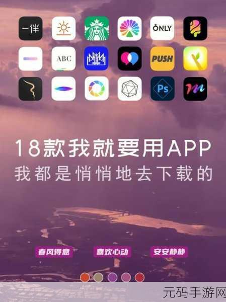 免费18款禁用App,18款热门应用使用提醒