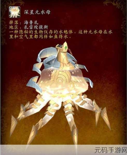 魔兽世界巫妖王钓鱼帽怎么获得,《魔兽世界》获取巫妖王限定钓鱼帽攻略