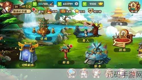 刀塔传奇新手快速入门全攻略,解锁游戏精髓,助你驰骋战场