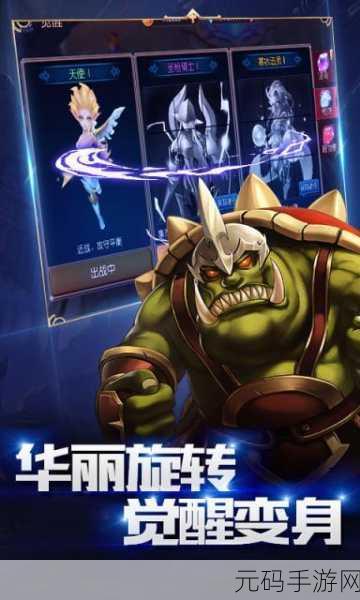 √天堂中文官网最新版,√天堂M中文版下载