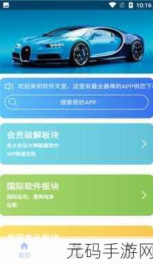 √天堂中文官网最新版,√天堂M中文版下载