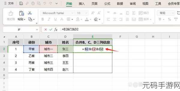 Excel 合并单元格恢复秘籍,你掌握了吗?