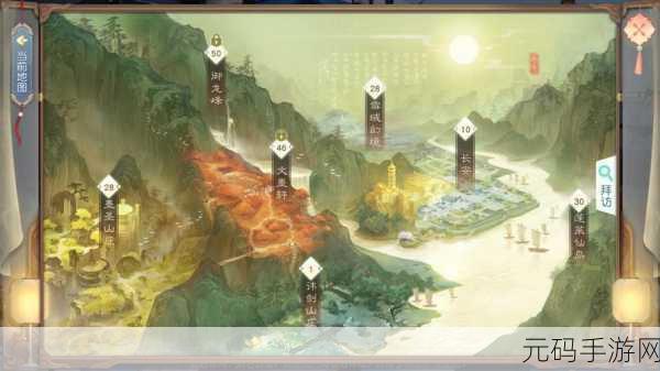 花与剑手游任务攻略全解析,开启不同任务的奇妙之旅