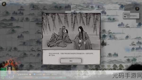 鬼谷八荒天宝真人奇遇震撼来袭,手游界再掀波澜