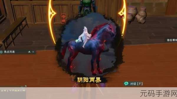 鬼谷八荒天宝真人奇遇震撼来袭,手游界再掀波澜