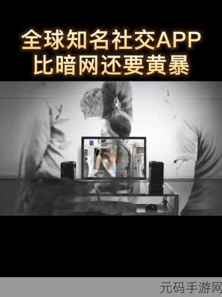 暗网app,暗影世界