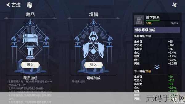 冰原守卫者祈福奖励查看全攻略
