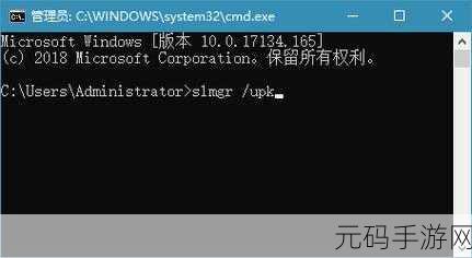 Win10 一键清除 KMS 密钥秘籍大公开