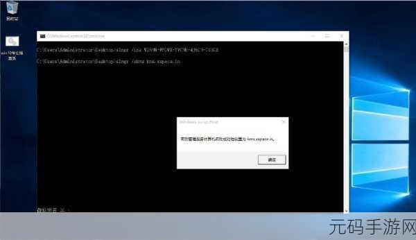 Win10 一键清除 KMS 密钥秘籍大公开